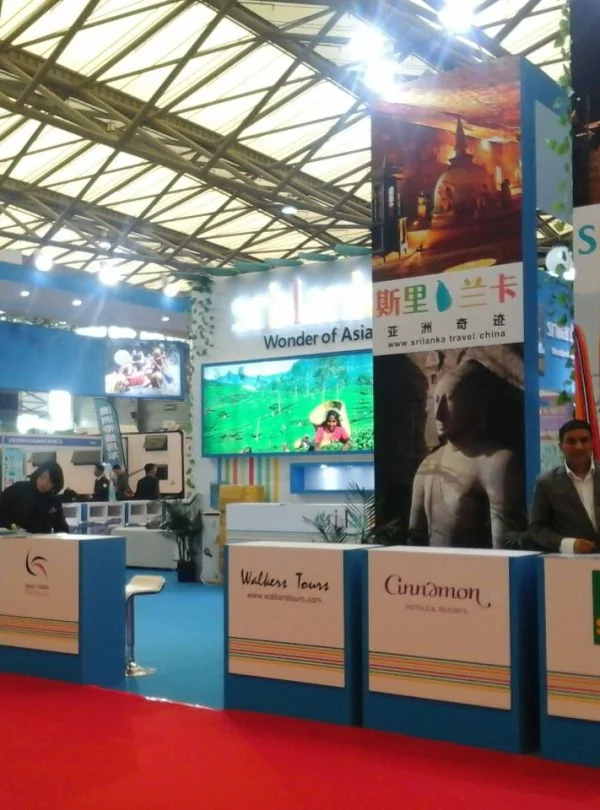 CITM, China